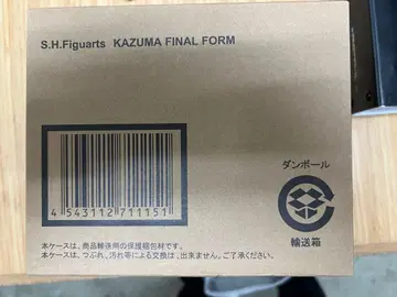 스크라이드 S.H.Figuarts 카즈마 최종 형태 피규아트