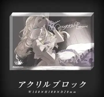 Royal Scanda 로제타 벌스데이 굿즈 2025