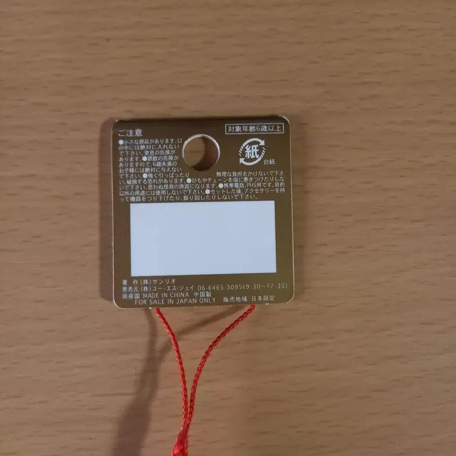 6번째 상품 이미지