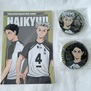 하이큐 보쿠토 코타로 아카아시 케이지 금 배지 엽서