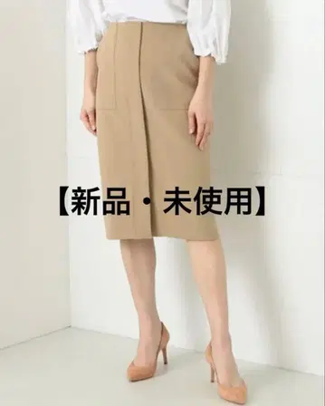 Demi-Luxe BEAMS 트리아세 더블 크로스 타이트 스커트 베이지