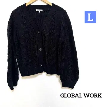 GLOBAL WORK 블랙 케이블 짜임 긴팔 가디건