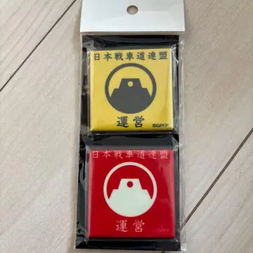 걸즈 앤 판처 극장판 전차도 연맹 고발광 캔뱃지 2개 세트