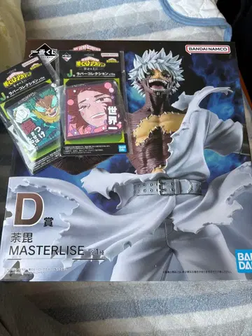 나의 히어로 아카데미아 제일복권 D상 다비 피규어