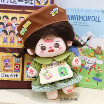 20cm 봉제 인형용 옷 갈아입기 의류 세트 활 옷