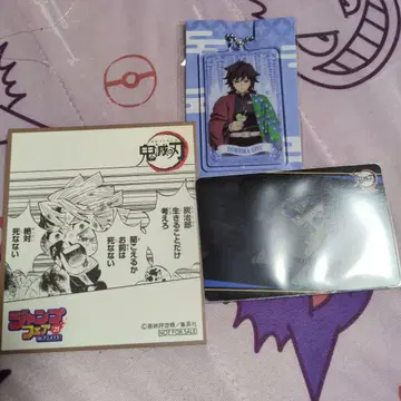 귀멸의 칼날 아크릴 키링과 카드 세트