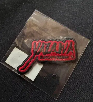 야자와 에이요시 다리미 패치(붓) 레드 블랙 라스트