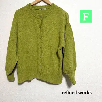 refined works 긴팔 가디건