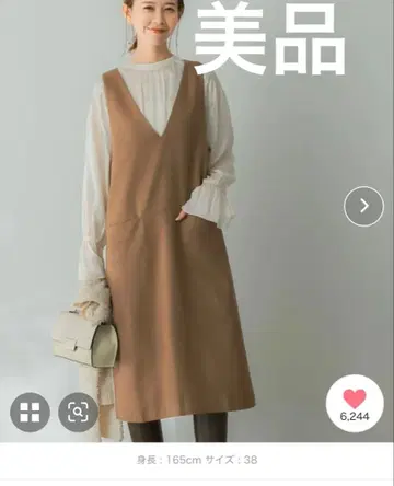 URBAN RESEARCH ROSSO 브라운 점프슈트 원피스 36