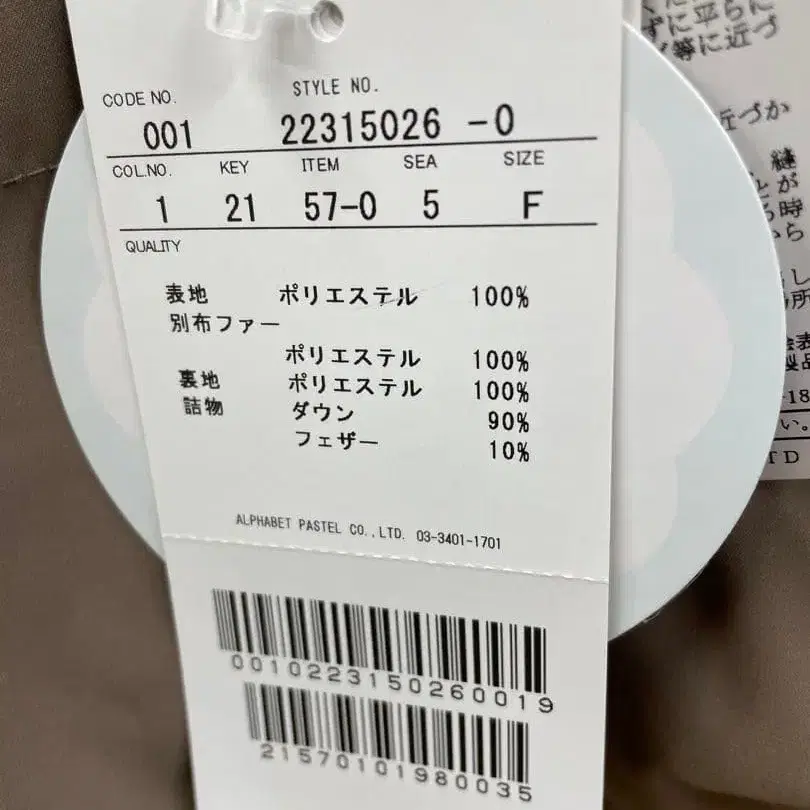 4번째 상품 이미지