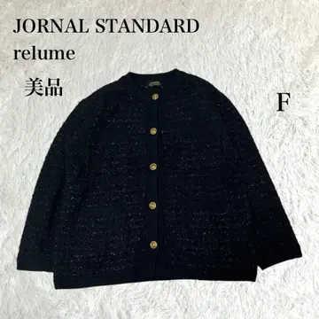 [ 저널 스탠다드 리룸 ] 새상품급 23AW 니트 가디건
