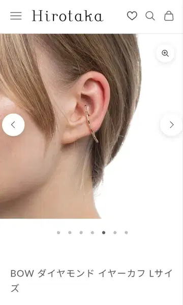 히로타카 주얼리 이어커프
