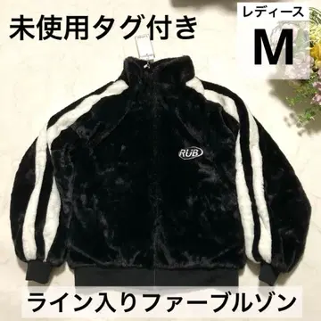 새상품 미사용 퍼 블루종 여성용 M 블랙 보아 아우터 방한 겨울