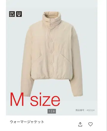 UNIQLO U 워머 자켓 M 사이즈