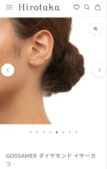 히로타카 주얼리 이어커프