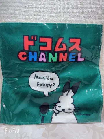 도코모스채널 Namida Fukeyo 타월