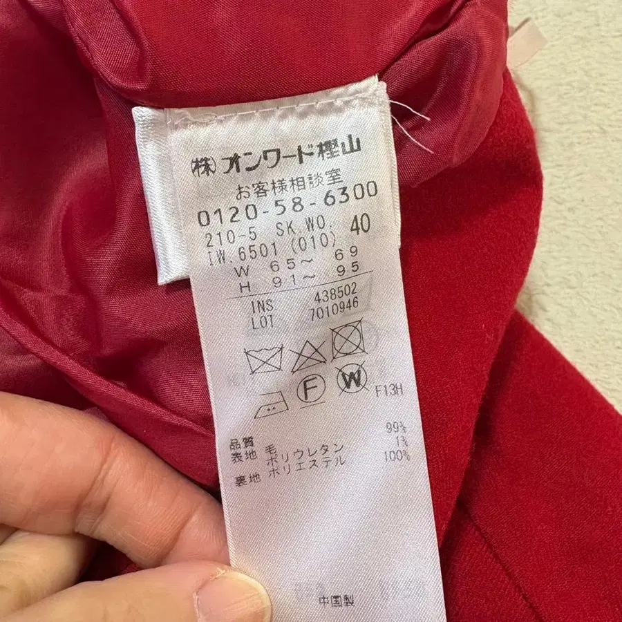 12번째 상품 이미지