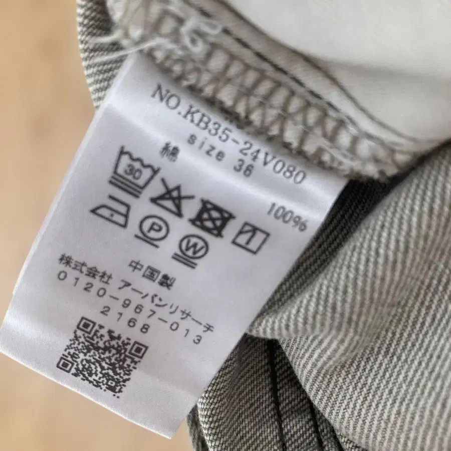 7번째 상품 이미지