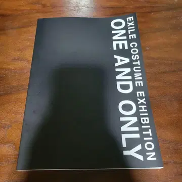 EXILE COSTUME EXHIBITION 의상전 팜플렛