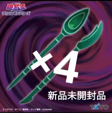 유희왕 블랙 매지션의 지팡이 4개 세트