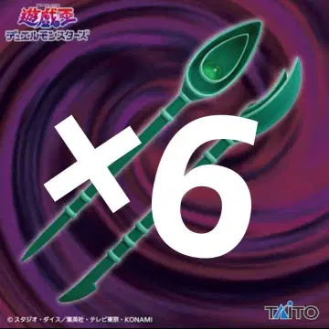 유희왕 블랙 매지션의 지팡이 6개 세트