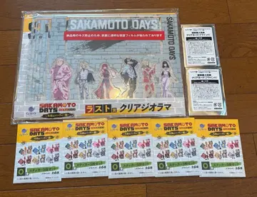 사카모토 데이즈 복권 랙 오늘 밤은 파티 편 라스트상 클리어 디오라마