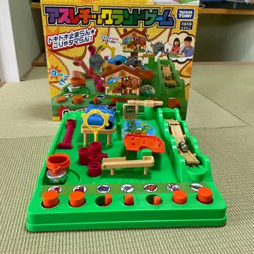 애슬레틱 그랜드 게임 타카라토미