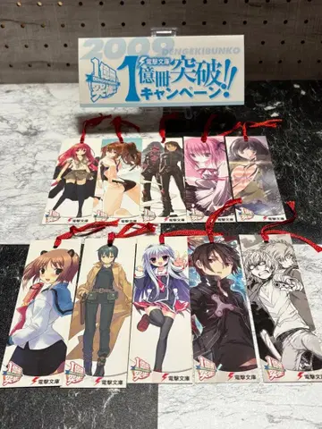 전격문고 캠페인 W 찬스 당선품 책갈피 세트 (60개)