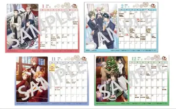 문호와 연금술사 오리지널 달력 전 12종 세트