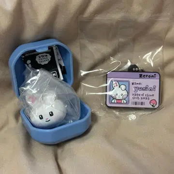 제르니 하니니 가챠가챠 푹신푹신 링 제베원 하니니