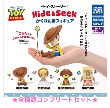 전 종류 세트 토이 스토리 Hide & Seek 숨바꼭질 피규어