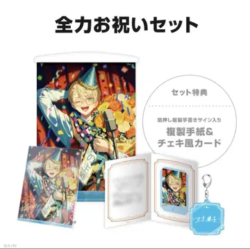 히바치 마나 birthday 굿즈