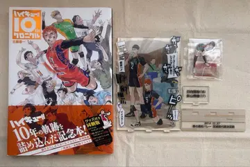 하이큐 10th 크로니클 도서 응모자 전원 서비스 아크릴 스탠드 디오라마