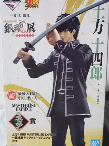 제일복권 은혼 라스트 원