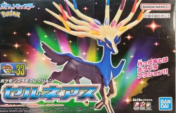 포켓몬 프라모델 컬렉션 No.33 셀렉트 시리즈 제르네아스