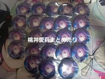 모모이 아이리 묶음 판매