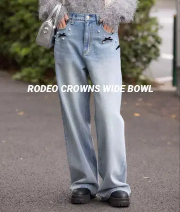 RODEO CROWNS WIDE BOWL