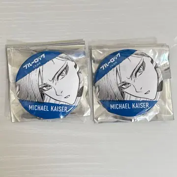 블루 록 이세탄 캔뱃지 미하엘 카이저