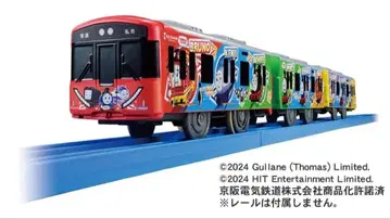 프라레일 S-59 케이한 기차 13000계 토마스와 친구들 호