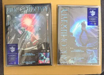 쿄모토 타이카 BLUE OF LIBERTY Blu-ray 이형태 세트