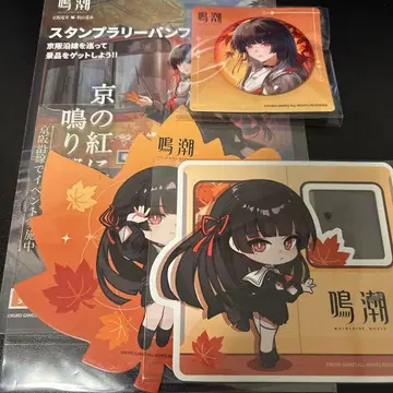 명조 교토 게이한 전차 콜라보 스탬프 랠리 전 4종 세트 치사키