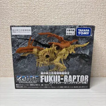 [ 미개봉 ] ZOIDS 후쿠이라프톨 [ 공룡 박물관 한정판 ]