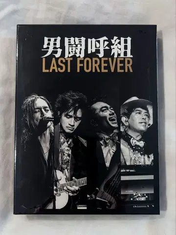 [ 미개봉 새상품 ] 남자투구조 LAST FOREVER (Blu-ray)