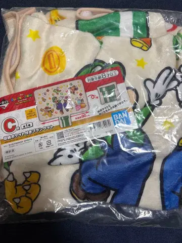 제일복권 슈퍼 마리오 C상 수납 포켓 포함 담요 미개봉 새상품