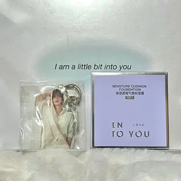 txt intou INTO YOU 쿠션 파운데이션 수빈 투바 화장품