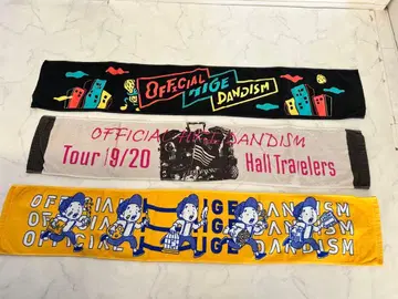 Officialdism 머플러 타월 세트