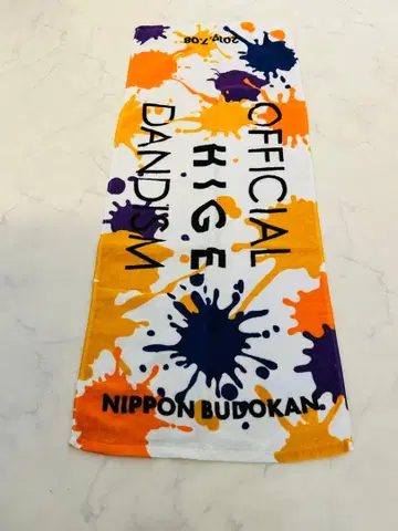 officialdism 무도관 공연 기념 페이스 타월