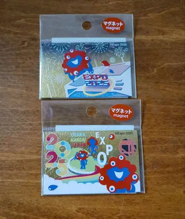 새상품 만박 미야쿠미야쿠 코미야쿠 불꽃놀이 대지붕 링 마그넷 2개 세트