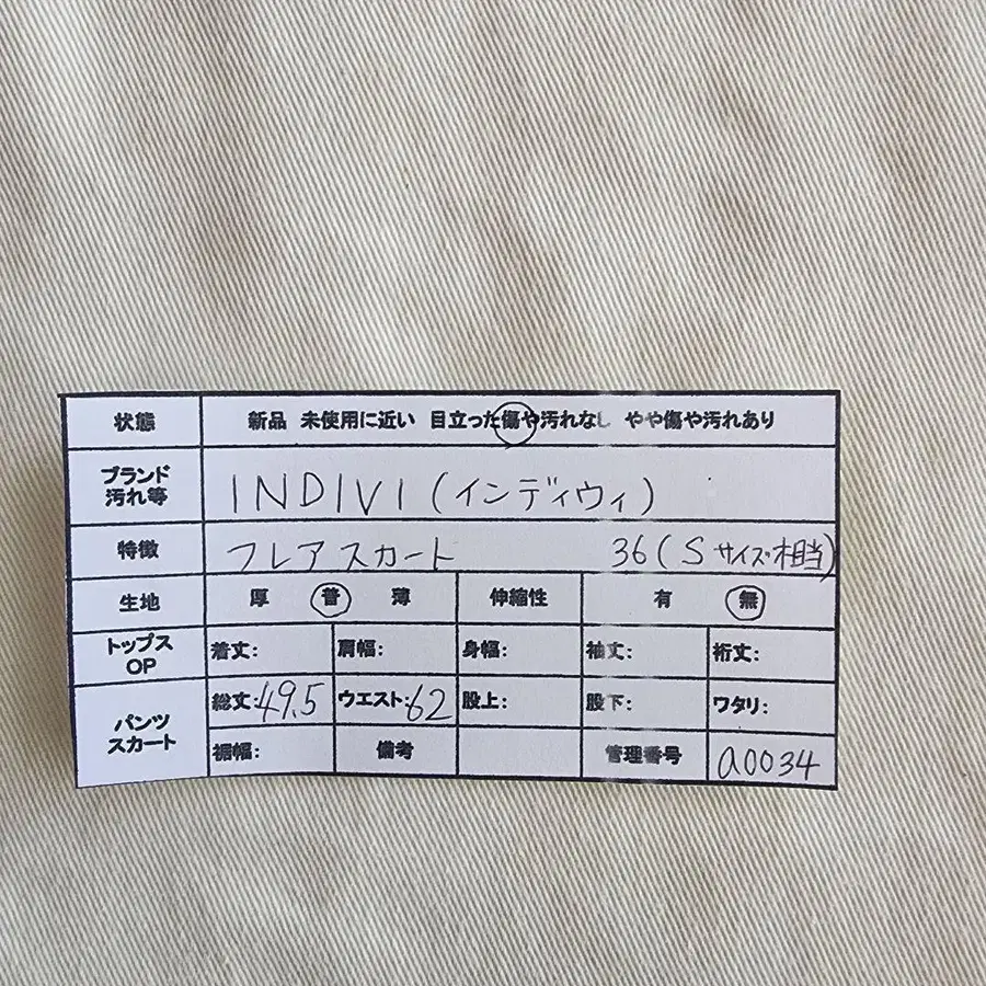 12번째 상품 이미지