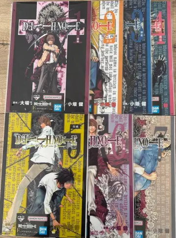 제일복권 DEATH NOTE F상 7종